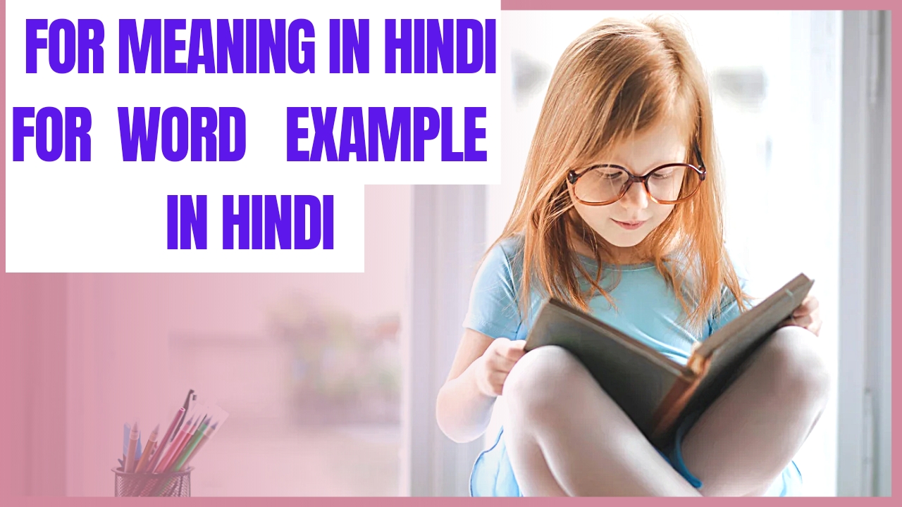 For meaning in hindi
