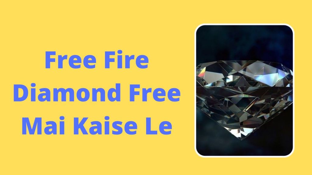 Free Fire Me Free Diamond Kaise Le 2022 - 101% Working Trick